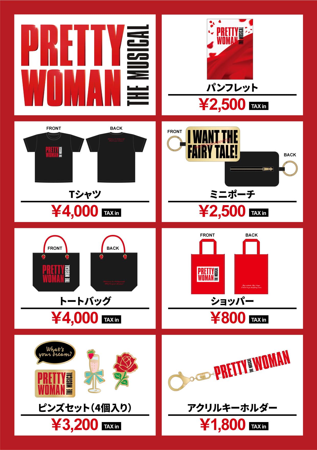 PRETTYWOMANオリジナルグッズ